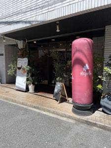 Restaurant & Bar Magnolia