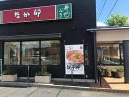 なか卯 岐阜島店