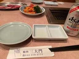 三大門