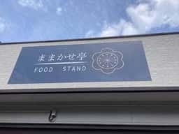 FOOD STAND ままかせ亭