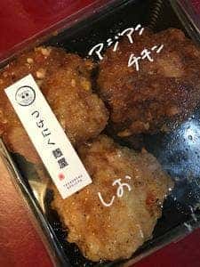 つけにく麹屋 渋谷ヒカリエShinQs店