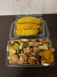 備中家