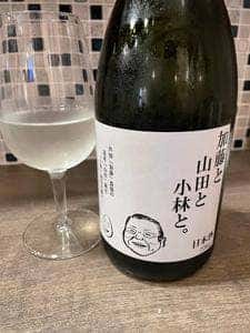 SAKEのちサカナ時々、そば しゅぼ