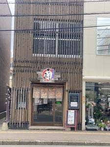 おとうふ亭