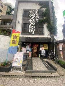 ちゃんこ 太五郎