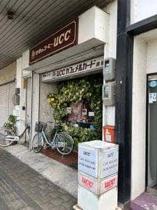 UCCカフェメルカード彦根店