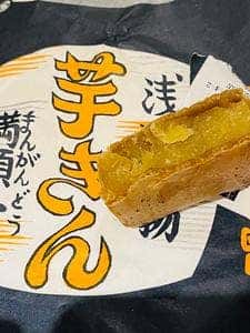 満願堂 羽田空港店