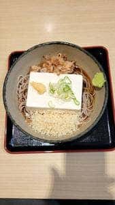 名代 箱根そば 橋本店