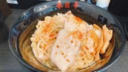 油そば 春日亭 柏店