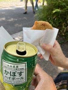 湯布院金賞コロッケ 2号店