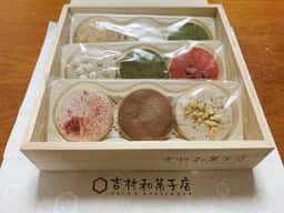 亀屋良長 JR京都伊勢丹店