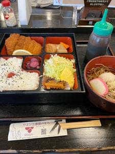 あみもと
