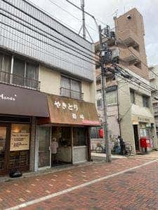 やきとり 岩崎
