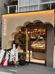 ちひろ菓子店 大阪谷町店