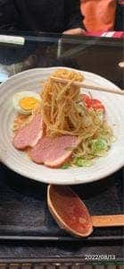 田園
