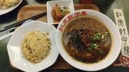 紅虎餃子房 鳥栖プレミアムアウトレット店