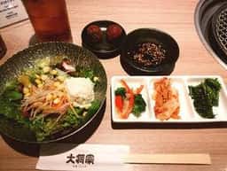 大将軍 笹塚店