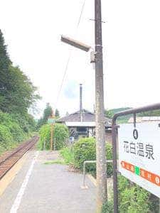 お食事処 花白茶屋 花白温泉