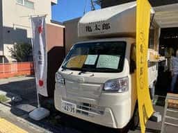 鮭まぶしおむすび 亀太郎