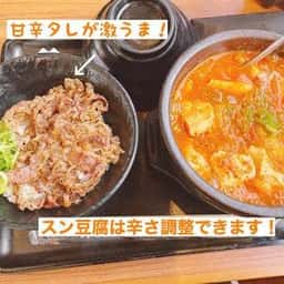 韓丼 富山豊田町店