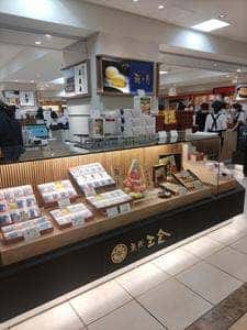 三全 藤崎百貨店