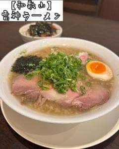 雷神ラーメン