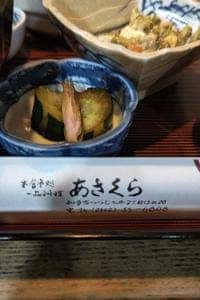 あさくら