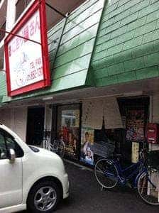 おにぎり屋さん