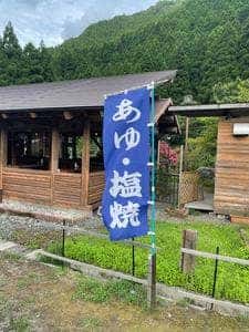 地鶏＆川魚 もくもく