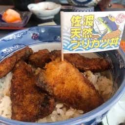 小木家