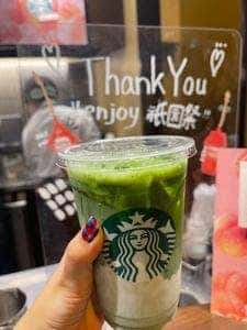 スターバックス コーヒー 京都烏丸六角店
