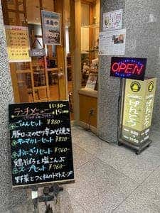 Cafe 舷灯