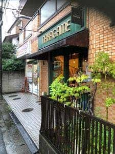 コンディトライなかがめ生田駅前店