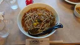 中国料理 北京