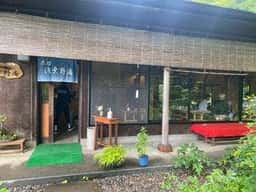 浅葉野庵
