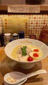 ら～めん きんとうん