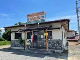 アラーヴァリー