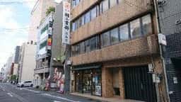錦梅堂