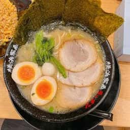 横浜家系ラーメン遊楽家