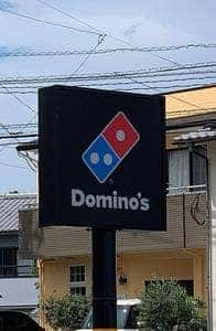 ドミノ・ピザ 別府市役所通り店