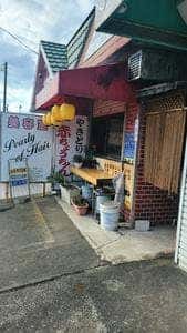 やきとり 赤ちょうちん