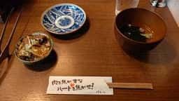 炭火焼肉 福わらひ 本店