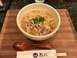 無比