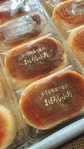 ぴえーる洋菓子店