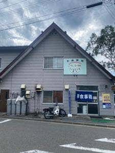 しょおじょお食堂上町店