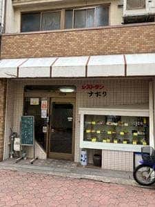 ナポリ
