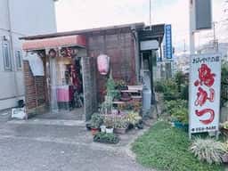 鳥かつ