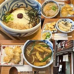 うどん 讃式