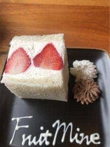 FRUITMINE