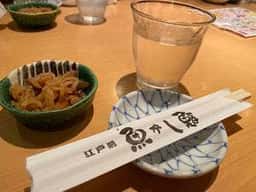 魚がし鮨 江古田店